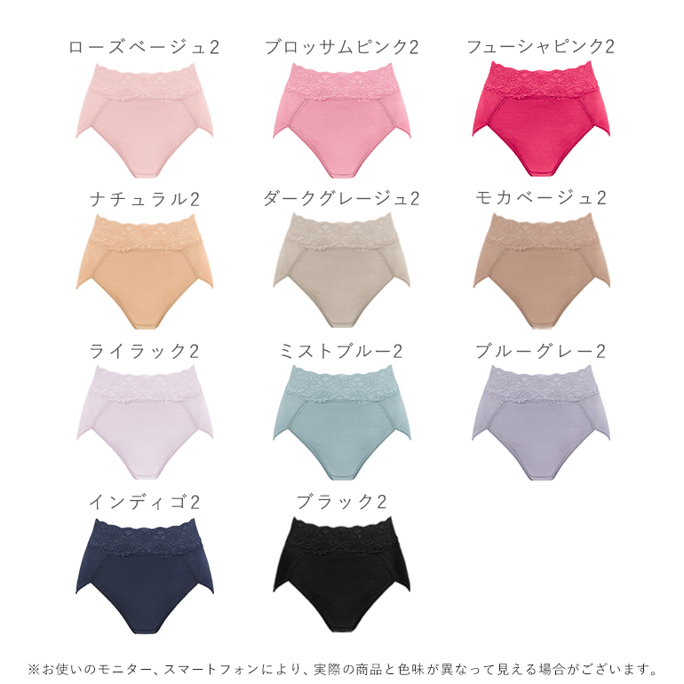 新色登場 ショーツ レディース パンツ ハイレグ 下着 補正 ヒップアップ 響きにくい ブラデリス おしりが桃パンツ モモパンツ・ハイレグショーツ#303 定番 爆買 関連画像3