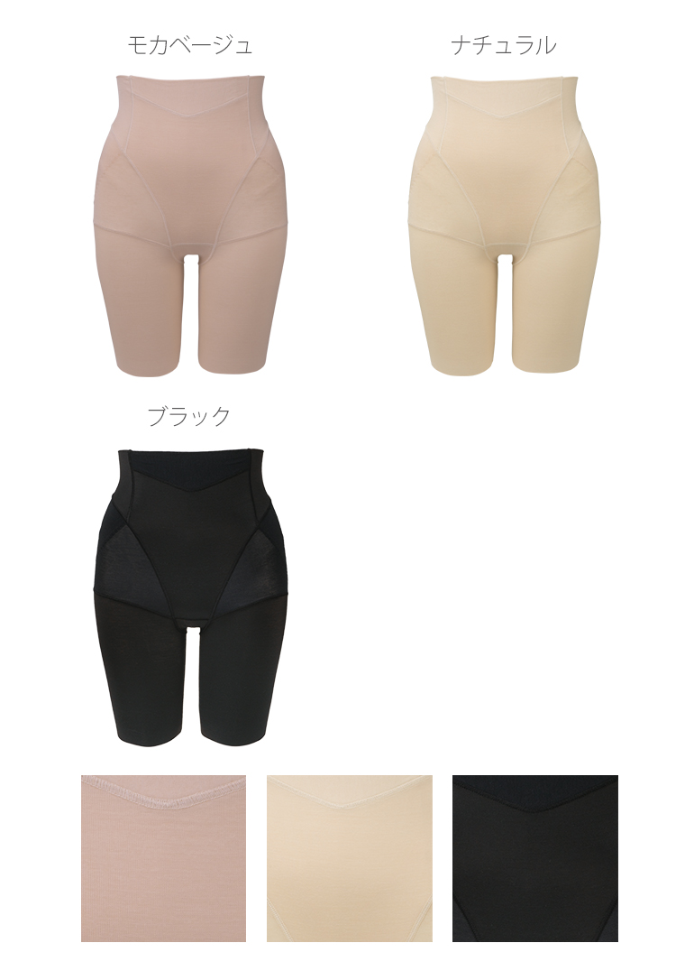 楽天市場】 ブランド一覧 > BRADELIS New York > おしりが桃パンツ > ハード補整(ガードル) : ブラデリスニューヨーク楽天市場店