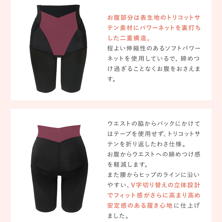 ガードル ショーツ レディース 一枚履き 下着 ソフト補正 ヒップアップ 骨盤矯正  綿混 ブラデリス 桃パンツ おしりが桃ソフトサポートガードル 定番 爆買 | BRADELIS NewYork | 10