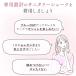 サニタリー ショーツ レディース パンツ 下着 生理用 補正 綿 吸水 消臭 抗菌 BRADELIS ブラデリス モモパンツ・ラッピング サニタリーショーツ #319 定番 爆買 関連画像4