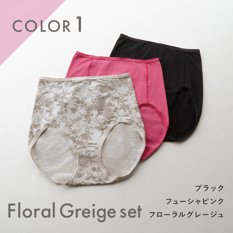 数量限定 3枚SET ショーツ レディース パンツ ノーマル 下着 綿 福袋 響きにくい おしりが桃パンツ ブラデリス モモパンツ周年記念3枚セット 爆買の画像