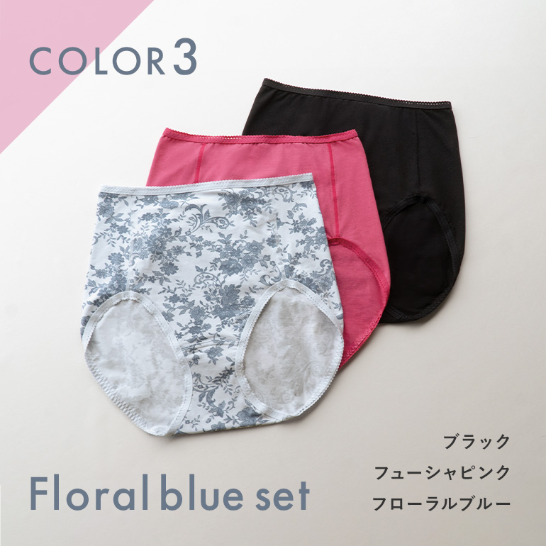 数量限定 3枚SET ショーツ レディース パンツ ノーマル 下着 綿 福袋 響きにくい おしりが桃パンツ ブラデリス モモパンツ周年記念3枚セット 爆買の画像