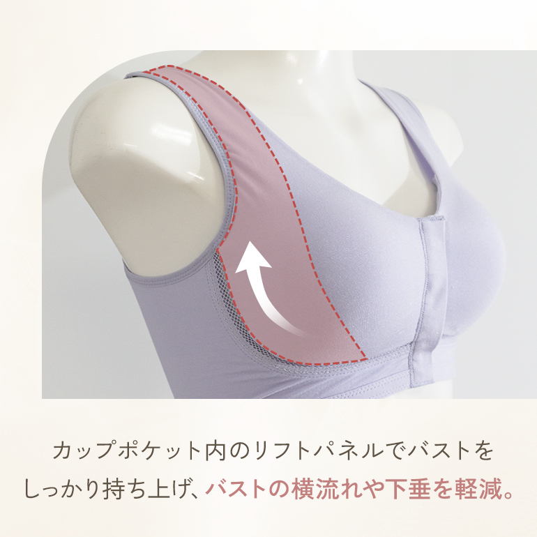 マタニティブラ マタニティ 授乳ブラ ノンワイヤー 妊婦 産前 産後 授乳 卒乳後 前開きタイプ ブラジャー 下着 補正 ブラデリス フロントオープンブラ 定番 爆買の画像