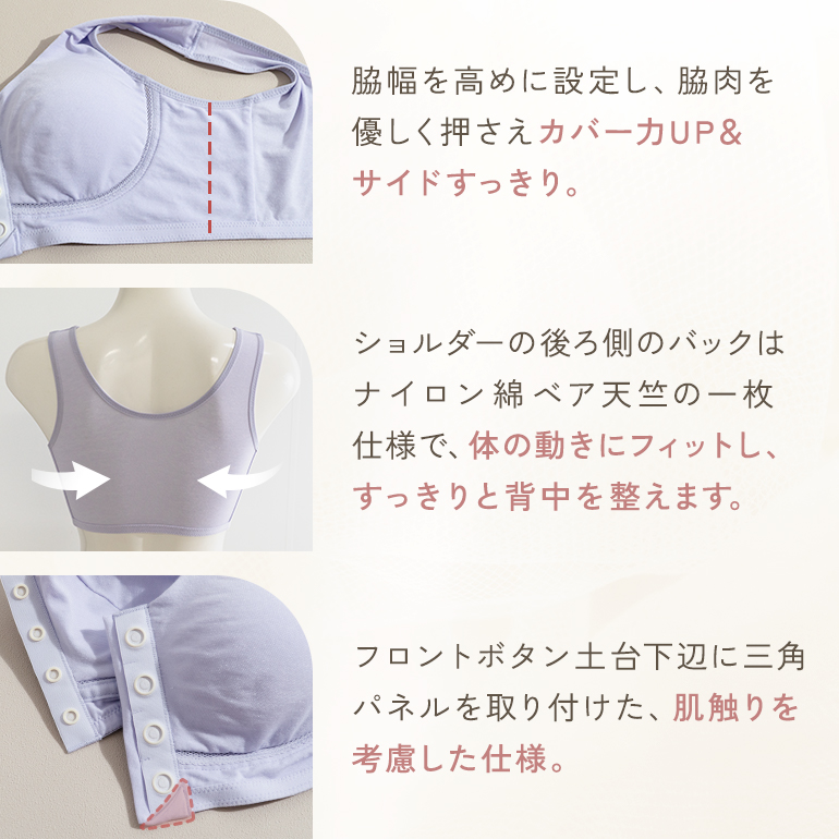マタニティブラ マタニティ 授乳ブラ ノンワイヤー 妊婦 産前 産後 授乳 卒乳後 前開きタイプ ブラジャー 下着 補正 ブラデリス フロントオープンブラ 定番 爆買の画像