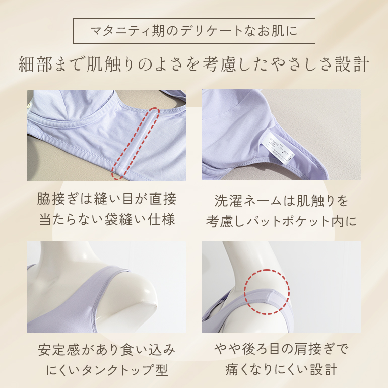 マタニティブラ マタニティ 授乳ブラ ノンワイヤー 妊婦 産前 産後 授乳 卒乳後 前開きタイプ ブラジャー 下着 補正 ブラデリス フロントオープンブラ 定番 爆買の画像