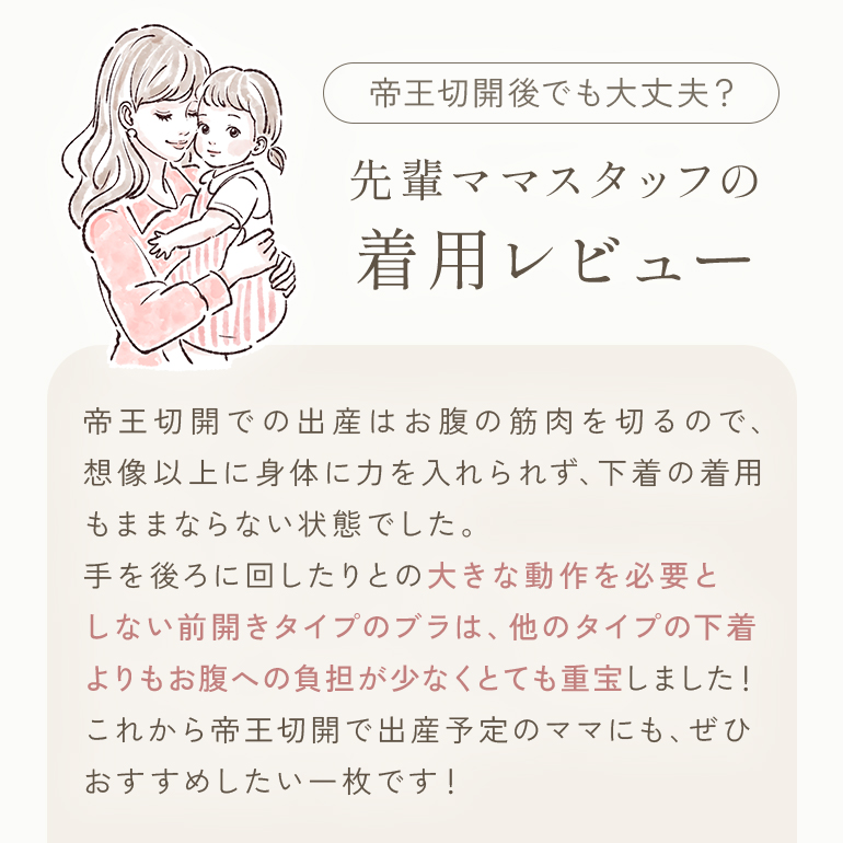 マタニティブラ マタニティ 授乳ブラ ノンワイヤー 妊婦 産前 産後 授乳 卒乳後 前開きタイプ ブラジャー 下着 補正 ブラデリス フロントオープンブラ 定番 爆買の画像