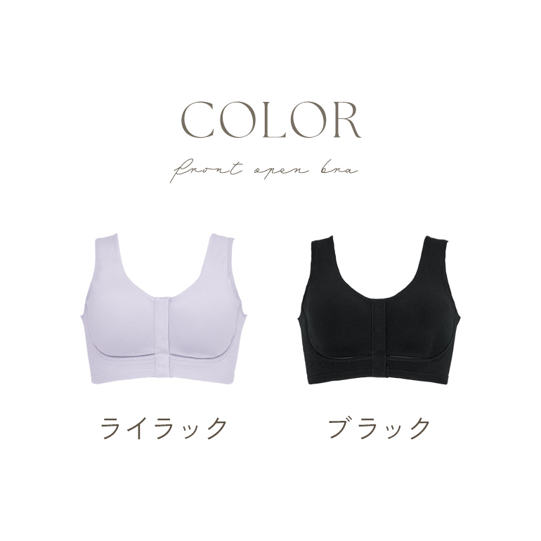 マタニティブラ マタニティ 授乳ブラ ノンワイヤー 妊婦 産前 産後 授乳 卒乳後 前開きタイプ ブラジャー 下着 補正 ブラデリス フロントオープンブラ 定番 爆買の画像