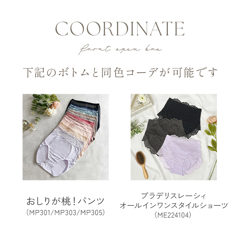 マタニティブラ マタニティ 授乳ブラ ノンワイヤー 妊婦 産前 産後 授乳 卒乳後 前開きタイプ ブラジャー 下着 補正 ブラデリス フロントオープンブラ 定番 爆買の画像