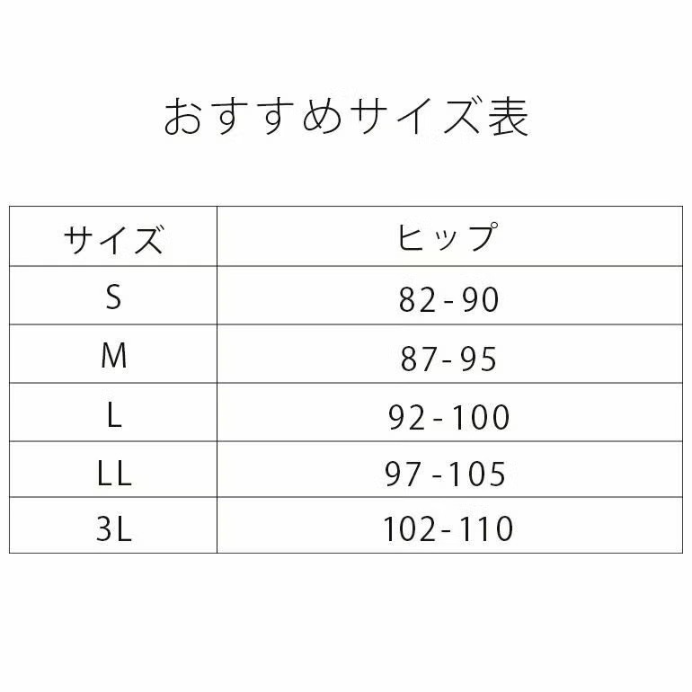 サイズ