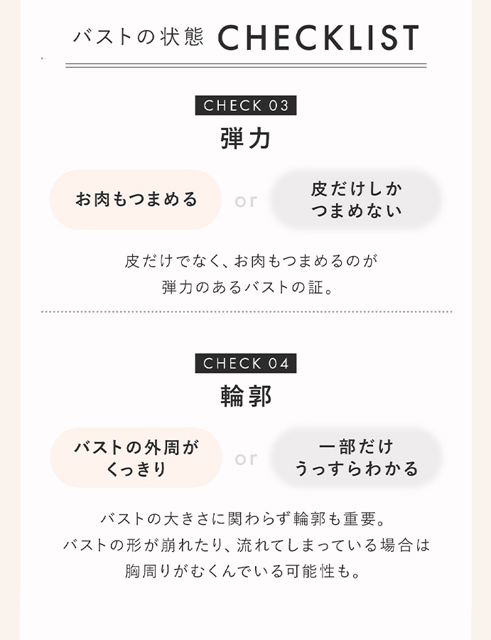 BRADELIS NewYork 化粧品 コスメ ボディクリーム バストクリーム