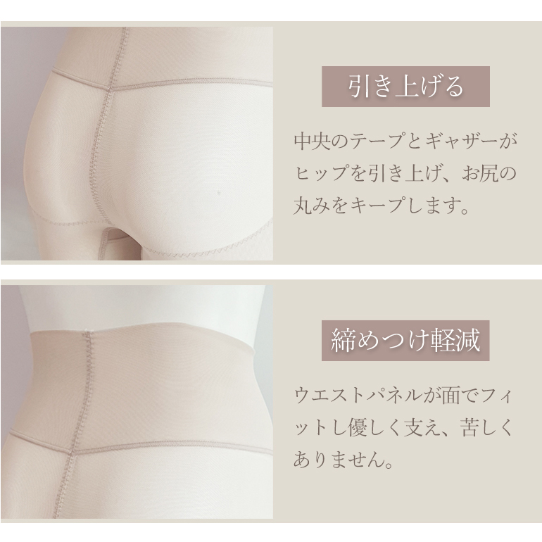 ベージュ 骨盤ガードル バストサポート付き ブライダルインナー(値下げ不可) bridal bloomの中で花嫁様が一番美しくなれるブライダルインナー