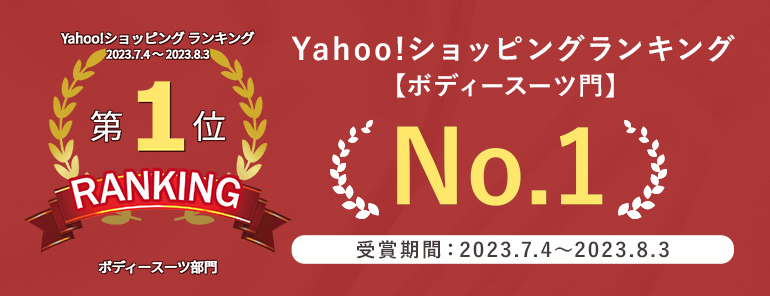 ランキング