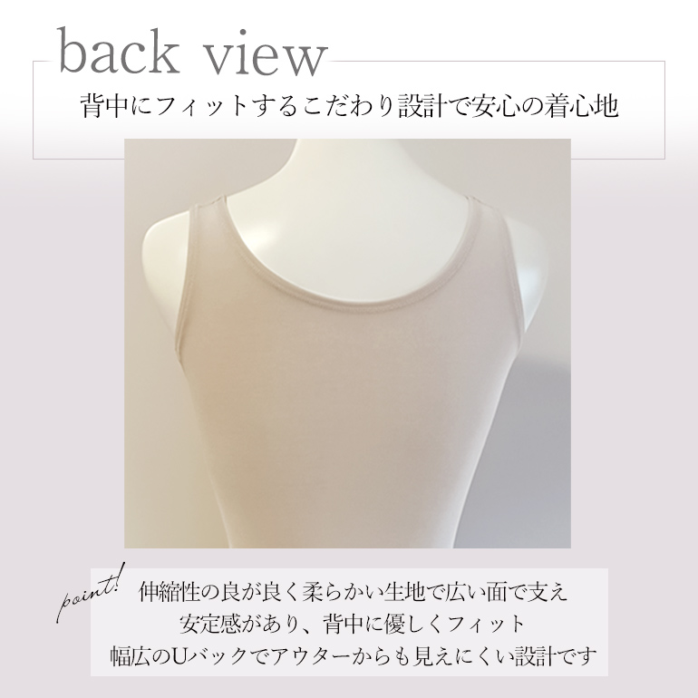 ブラキャミ ブラトップ ブラジャー ノンワイヤー 補正 下着 QVC ブラデリス BRADELIS Yukine inc. ゆきねえ365綿混モアらくフルカップブラキャミ23 9tsv｜bradelisny｜20