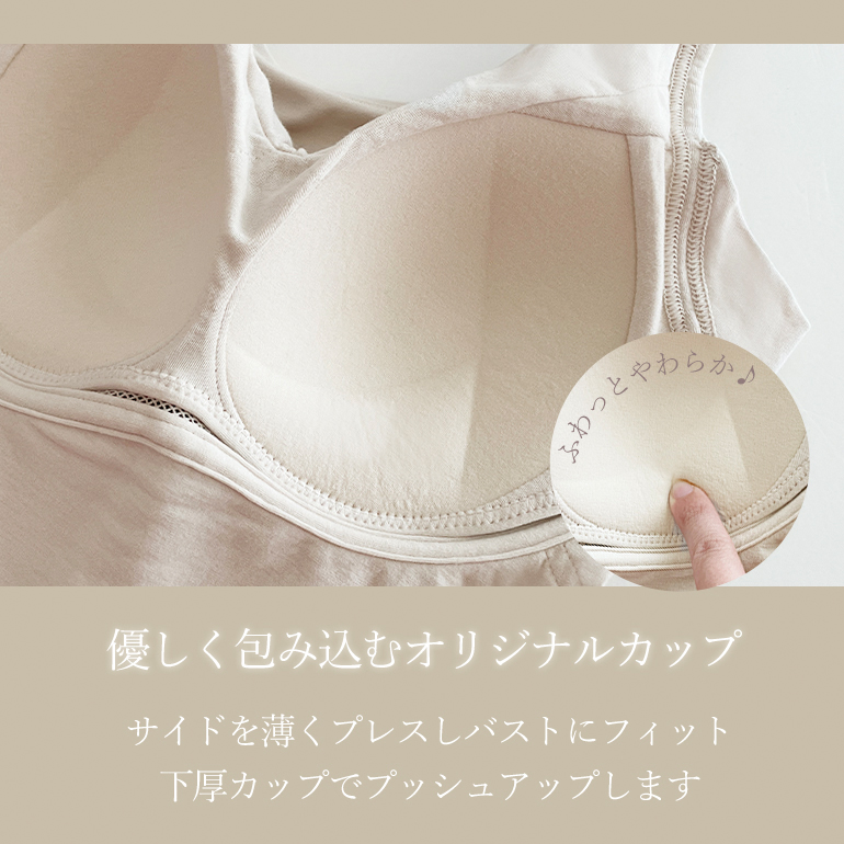新品未使用＊BRADELIS New York 補整ノンワイヤー ブラジャーS BRADELIS NewYork ブラキャミ ブラトップ ブラジャー ノン