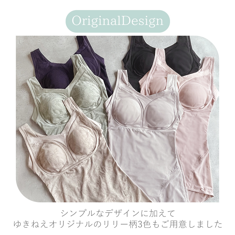 ゆきねえ モアソフト 商品一覧 - ブラデリスニューヨーク直営店