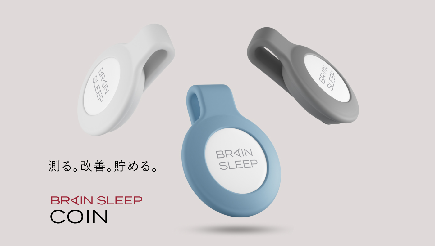 BRAIN SLEEP] ブレインスリープ コイン : coin : ブレインスリープ