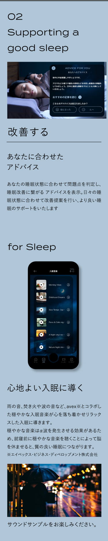 ブレインスリープ [BRAIN SLEEP] コイン : BRAIN SLEEPYahoo!店