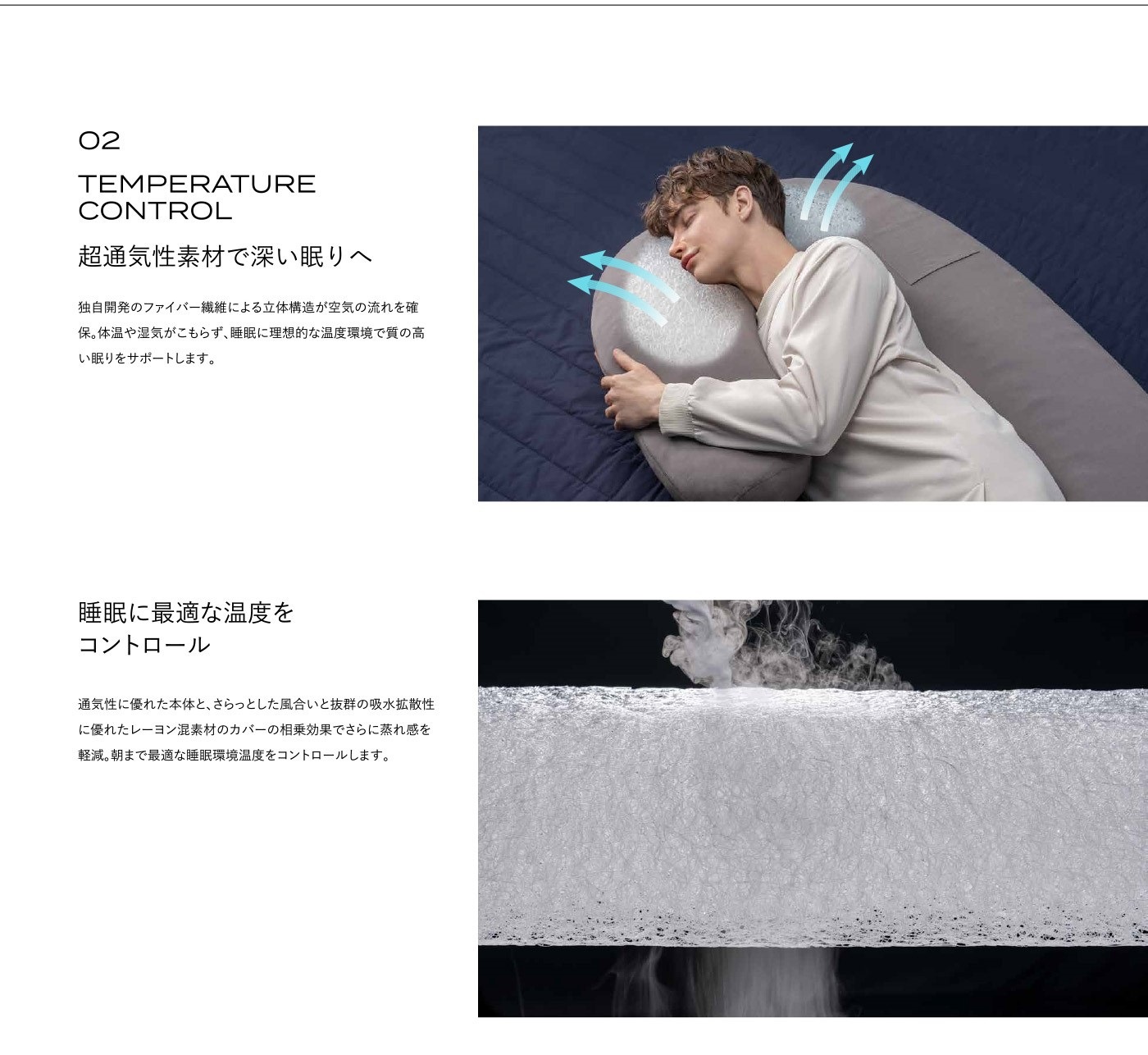 ブレインスリープ 抱き枕 専門医監修 ボディピロー メディカル