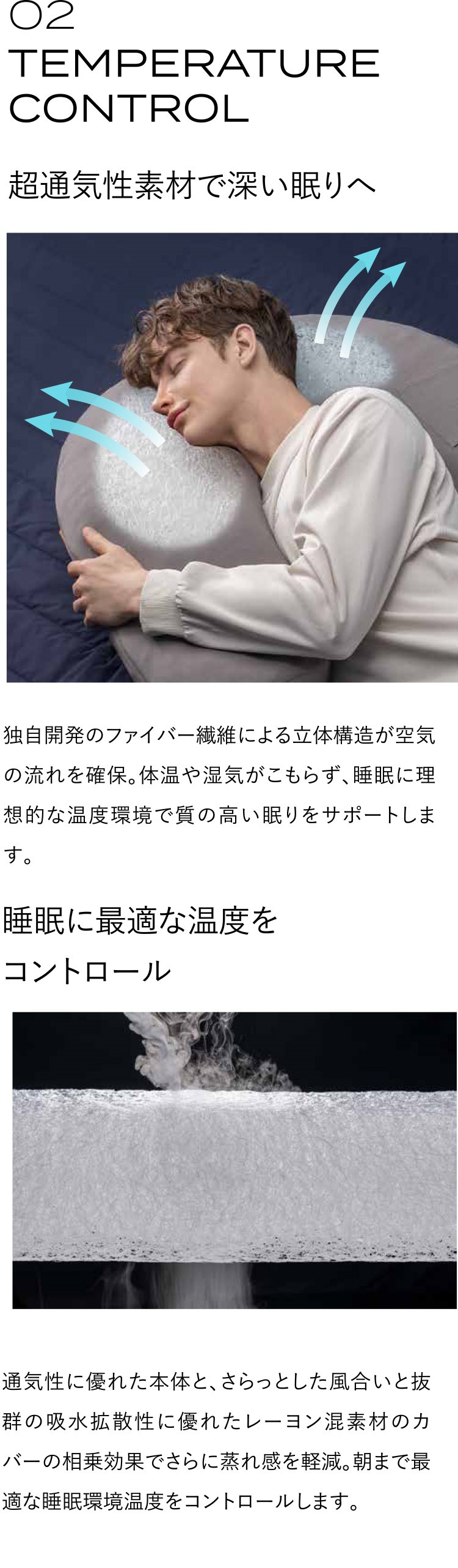 ブレインスリープ 抱き枕 専門医監修 ボディピロー メディカル