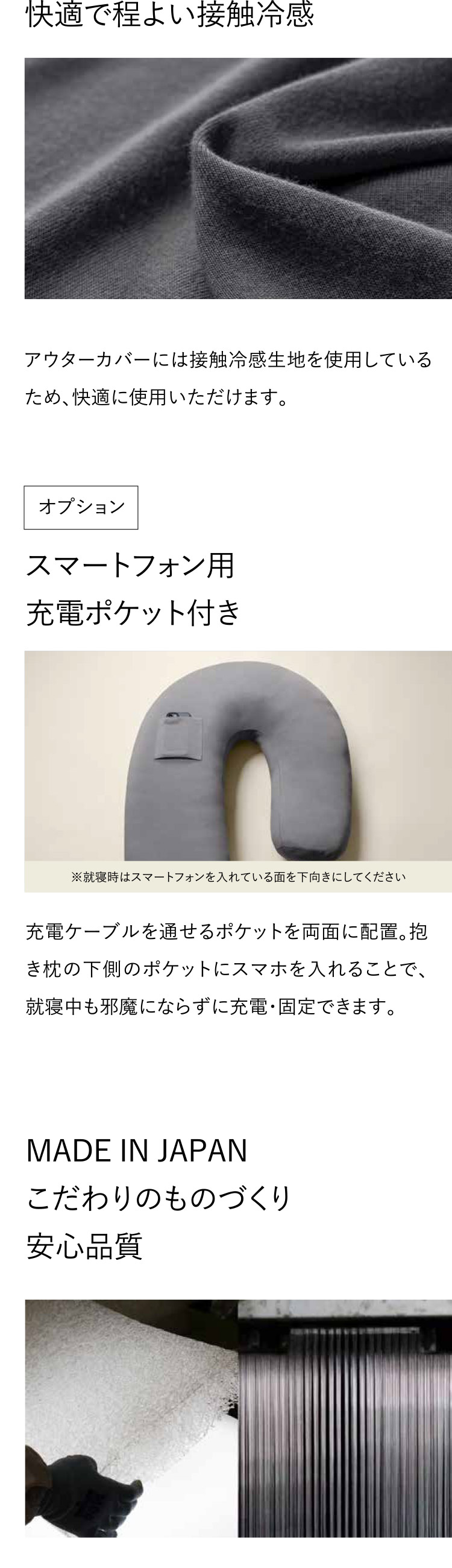 ブレインスリープ 抱き枕 専門医監修 ボディピロー メディカル