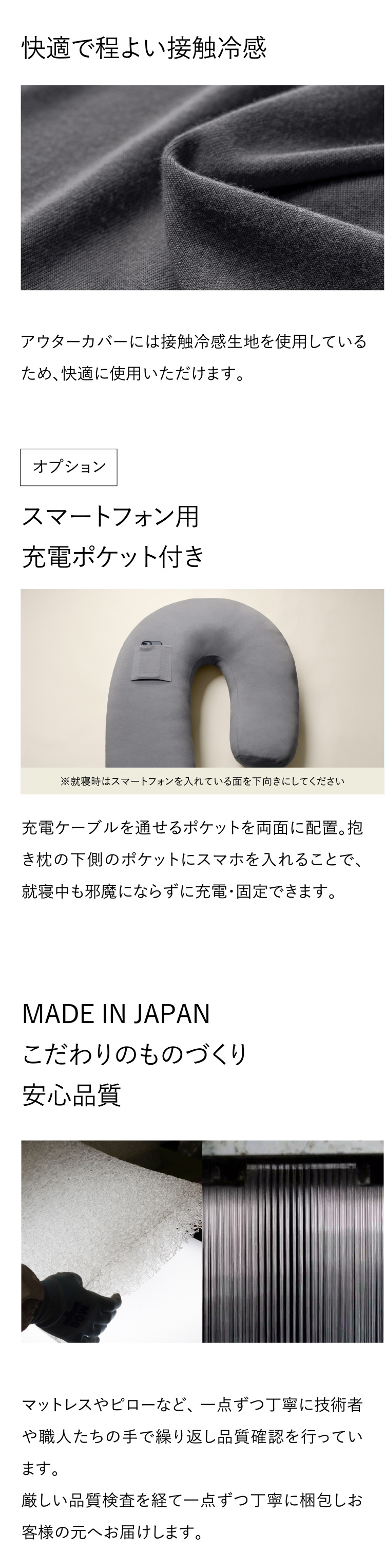 ブレインスリープ 抱き枕 専門医監修 ボディピロー メディカル