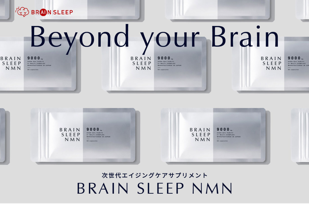 BRAIN SLEEP NMN9000 ブレインスリープNMN 90粒 | netizenbd.com