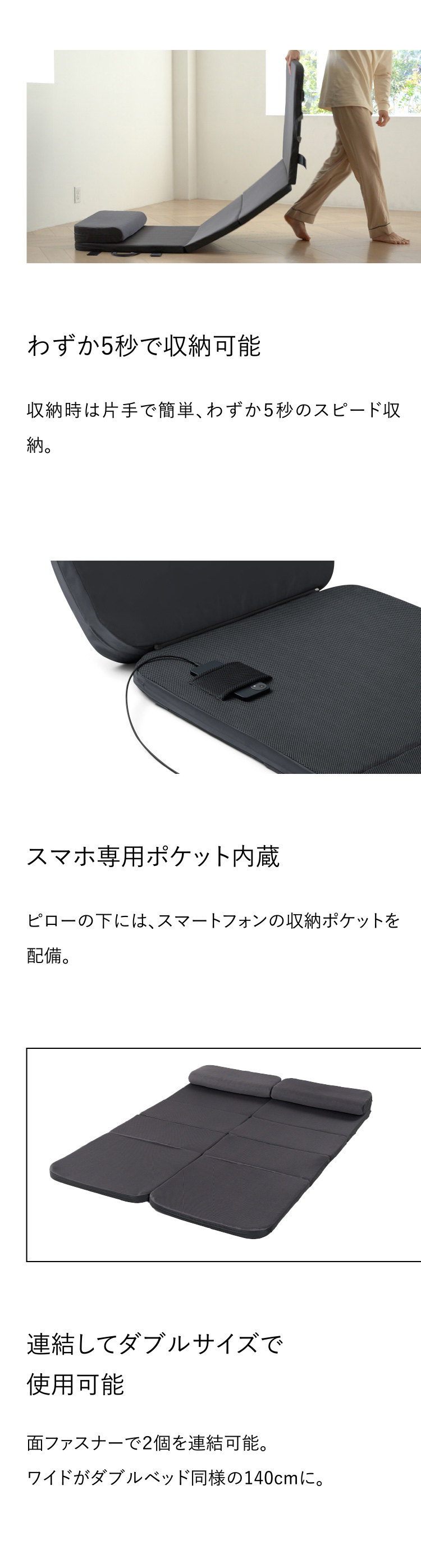 ブレインスリープ オールインワン 寝具 収納 コンパクト 洗える 枕
