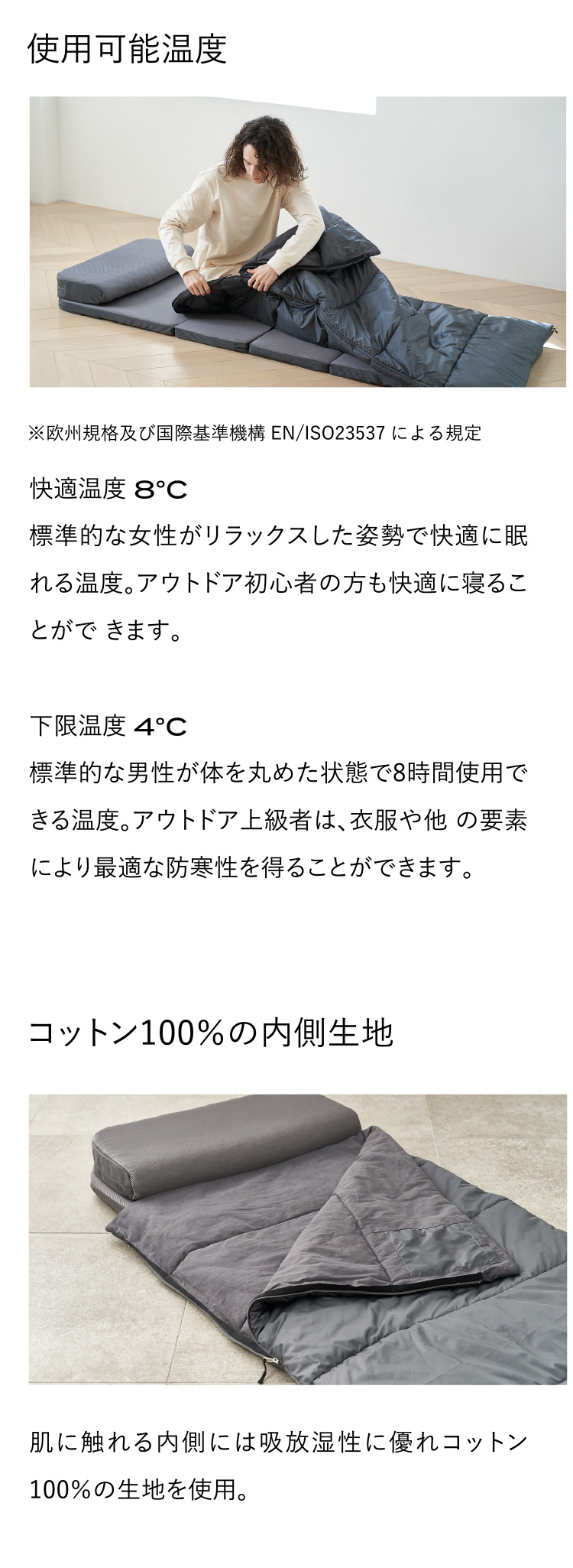 ブレインスリープ オールインワン 寝具 収納 コンパクト 洗える 枕