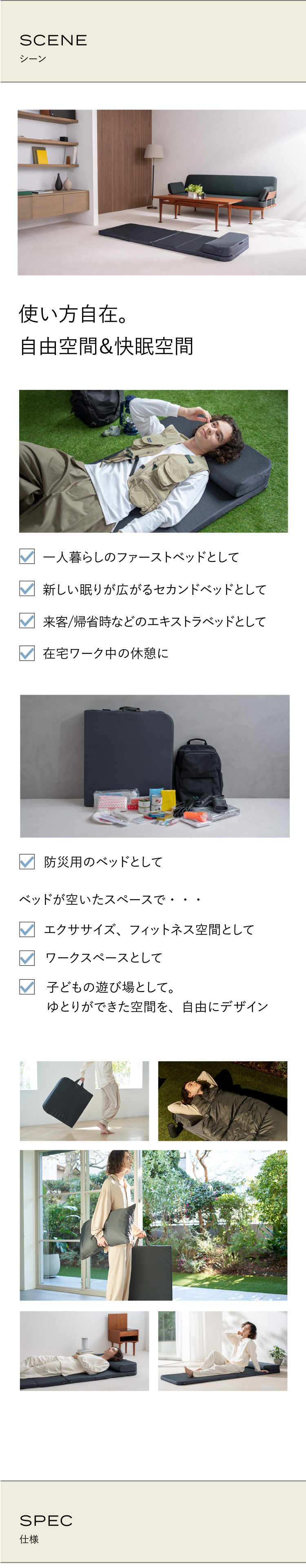 ブレインスリープ オールインワン 寝具 収納 コンパクト 洗える 枕