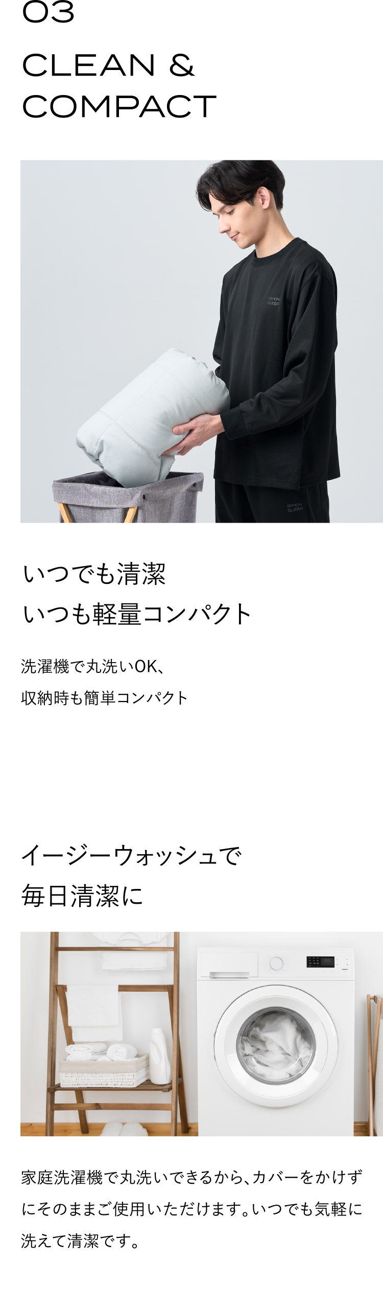 ブレインスリープ 掛け布団 布団 コンフォーター オールシーズンズ