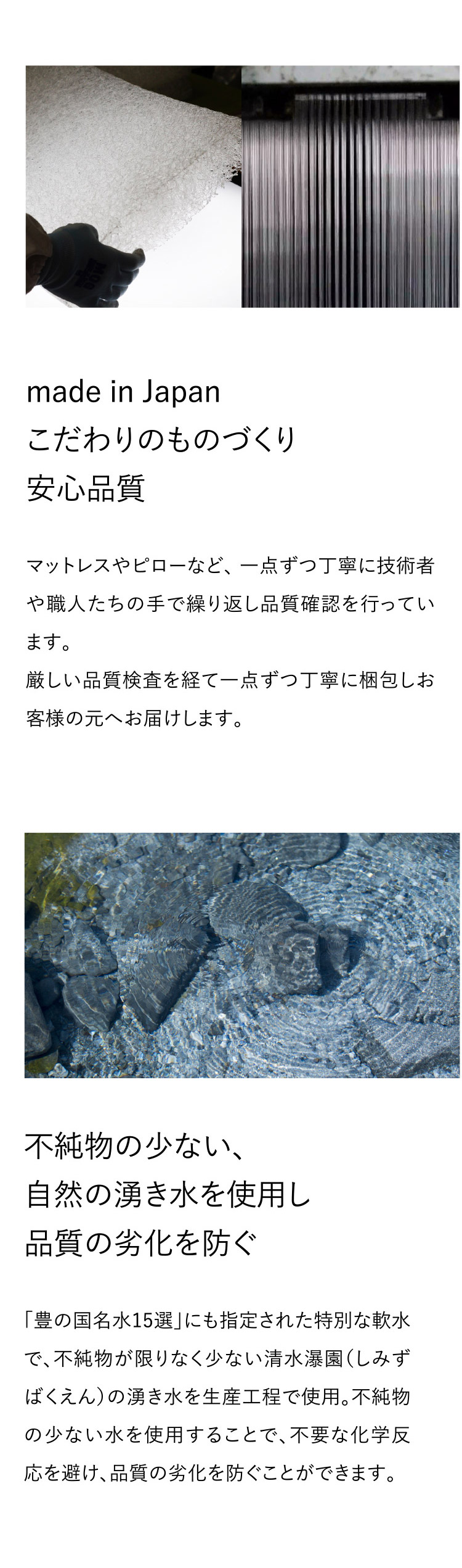 ブレインスリープ マットレス 洗える マットレス プラス フロート