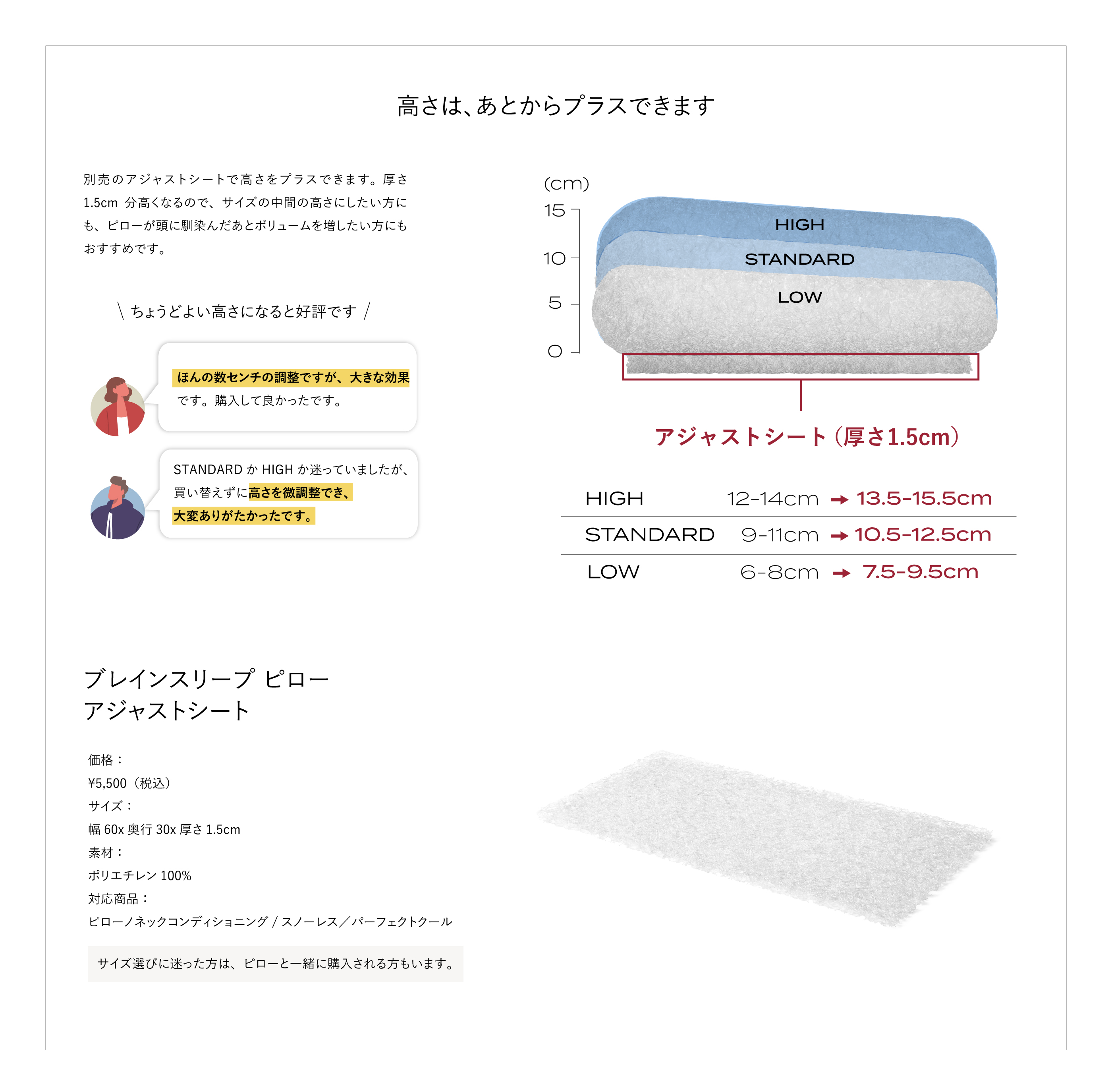 ブレインスリープ ＼カバー2枚付き／ 枕 ピロー まくら 洗える 肩こり