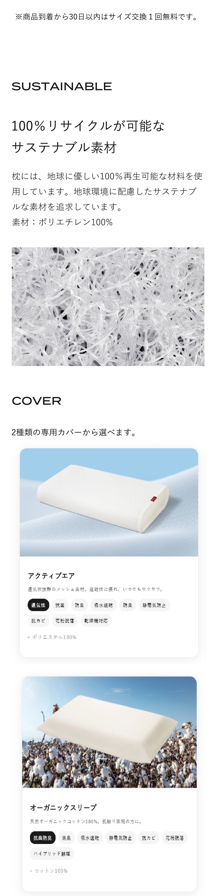 ブレインスリープ 枕 ピロー まくら 洗える 熟睡 肩こり おすすめ