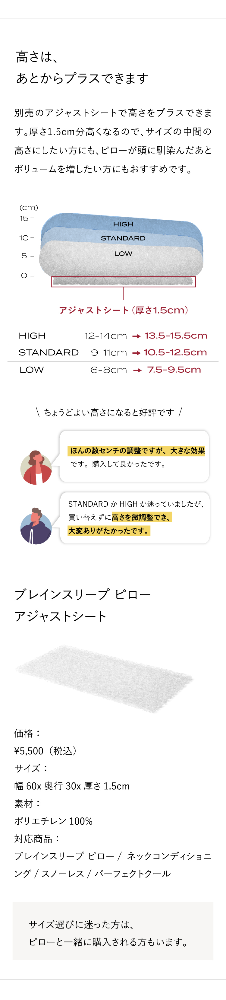 ブレインスリープ ＼カバー2枚付き／ 枕 ピロー まくら 洗える 肩こり