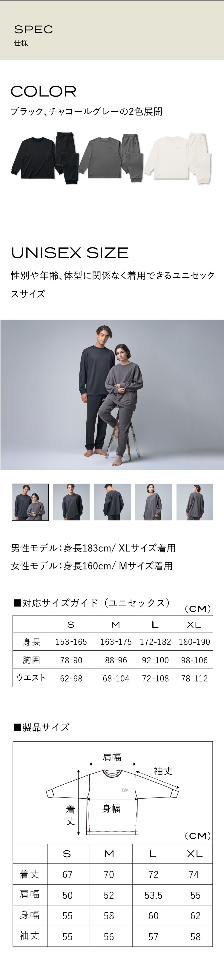 ブレインスリープ リカバリーウェア 上下セット ウェア リカバリー