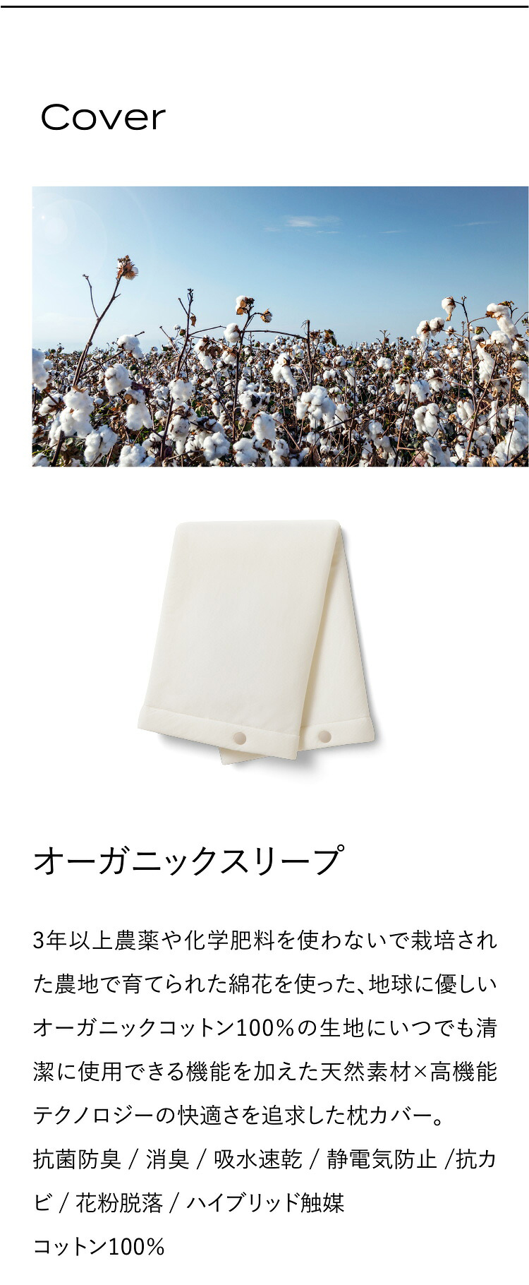 ブレインスリープ キッズ用 ピロー for キッズ 子供用枕 洗える 清潔