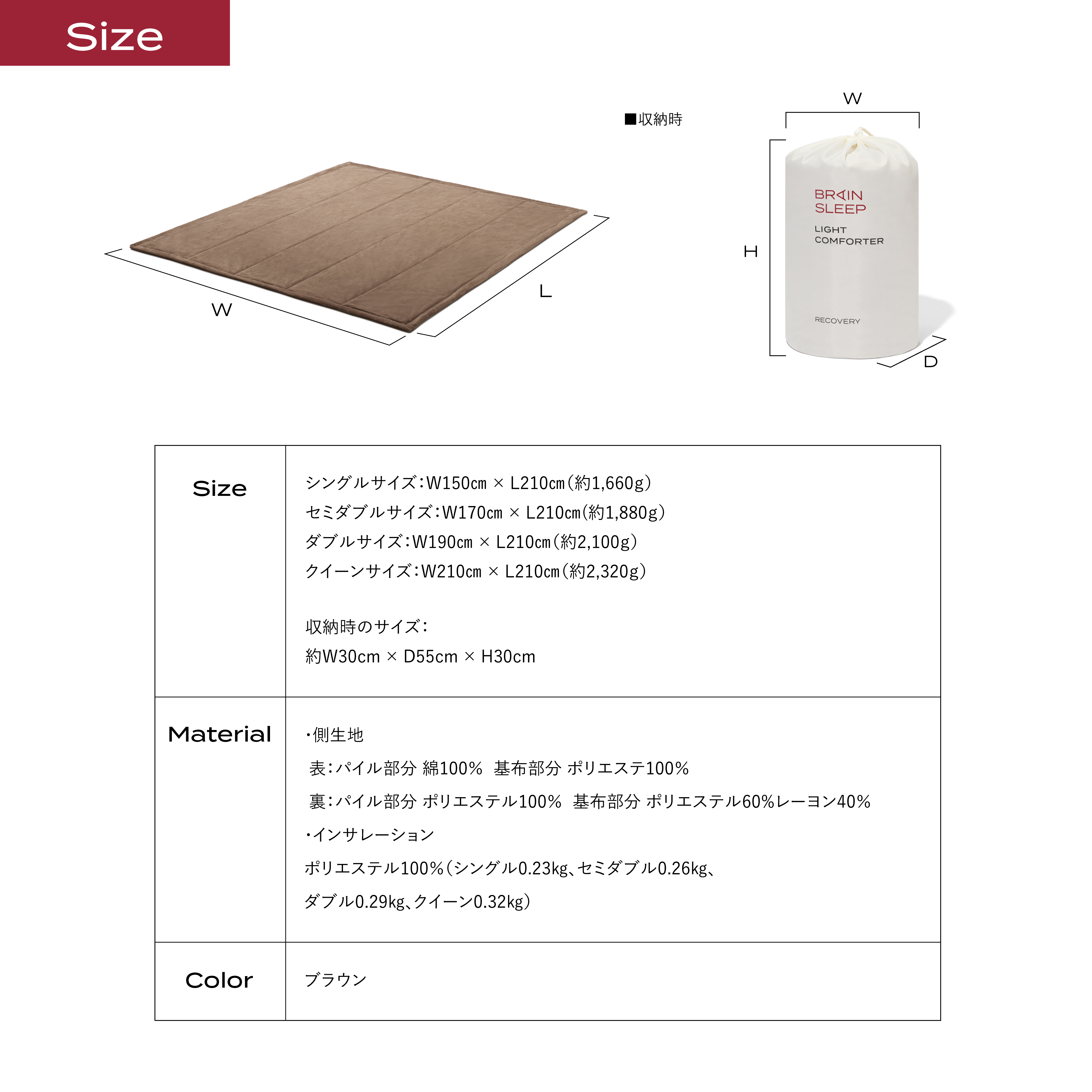 ブレインスリープのおすすめ人気商品一覧 通販 - Yahoo!ショッピング