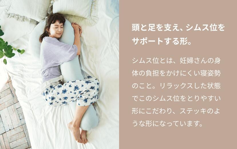 BRAIN SLEEP]【桃コラボ】NOMIN BODY PILLOW（ 抱き枕 ）約120cm