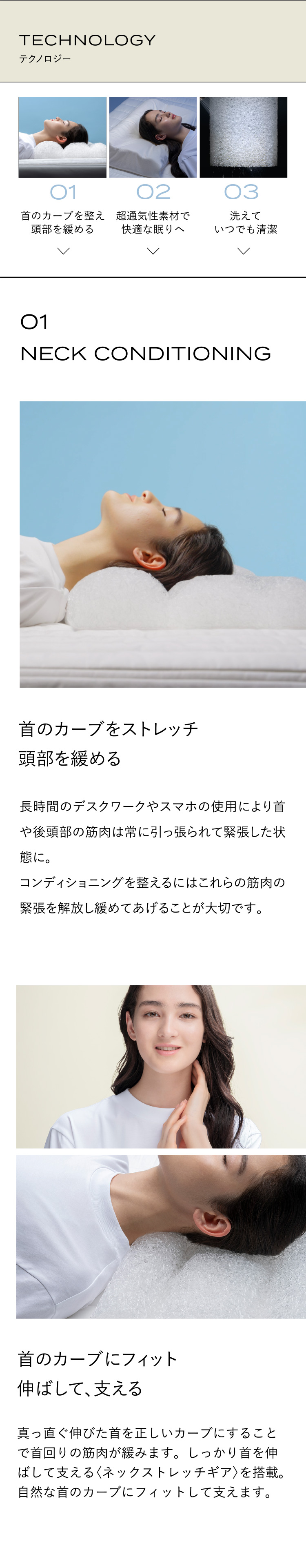 ブレインスリープ 枕 ストレートネック ピロー ネック