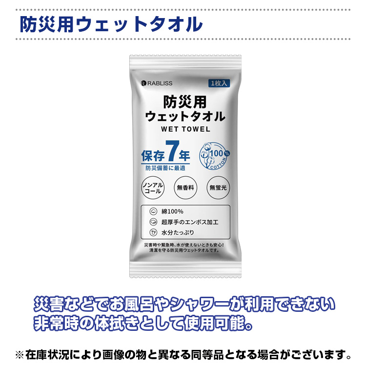小林タオル