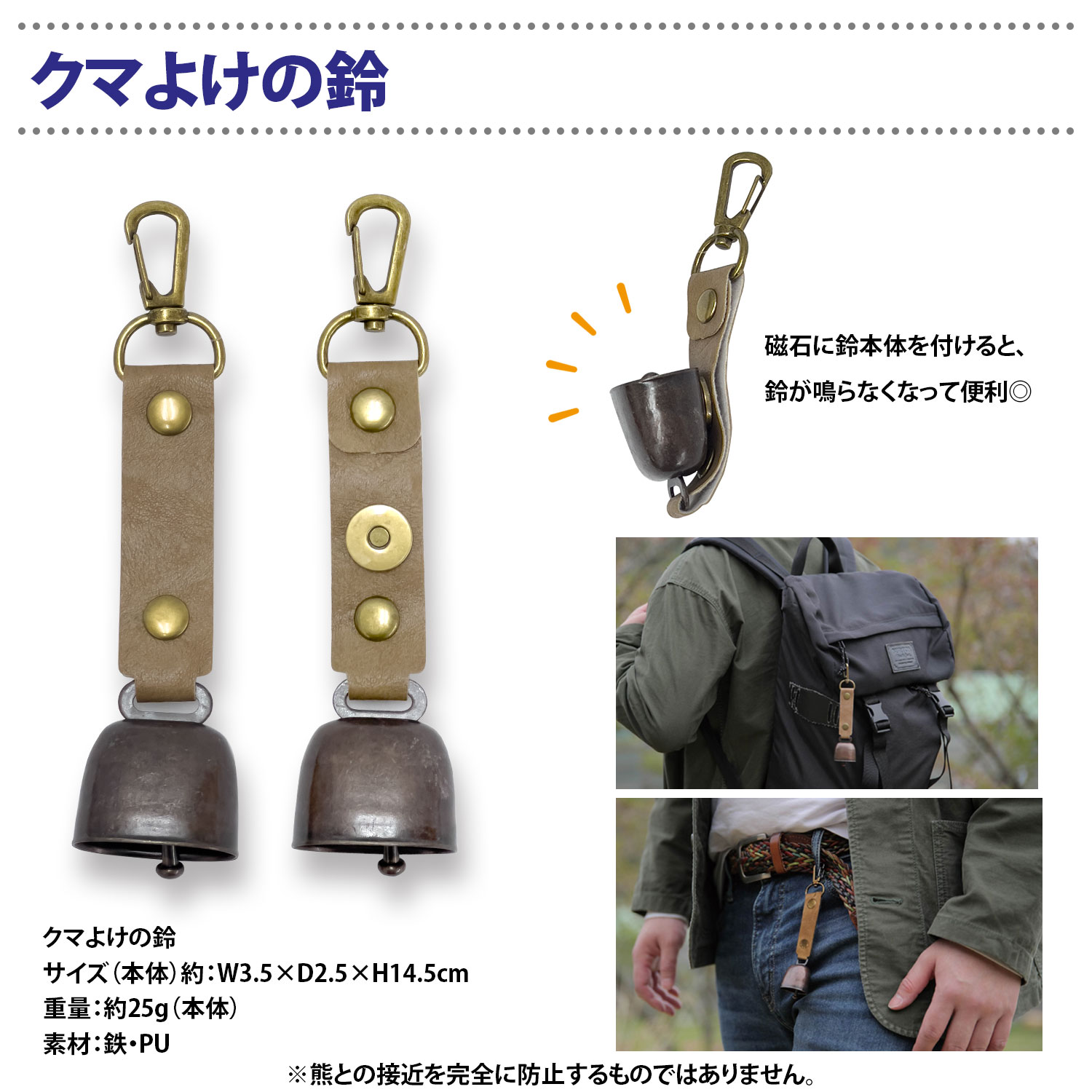 熊対策キット BR-0010 メーカー厳選 熊応急対策セット 防災グッズ 熊
