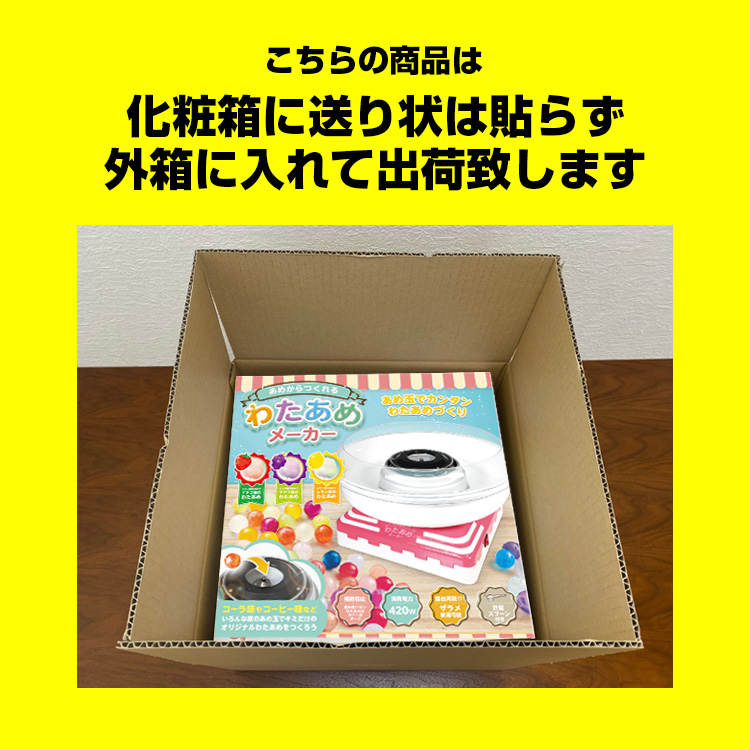 わたあめ機 飴玉で作れる ふわふわ HAC あめから作れる わたあめ