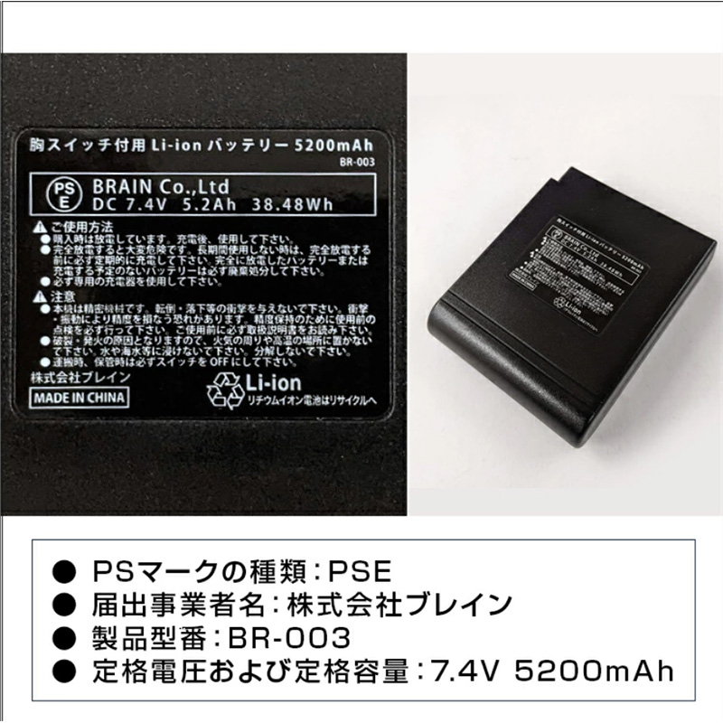 MESH-BR-018 空調エアコン服 ベスト フルセット ネイビー 車