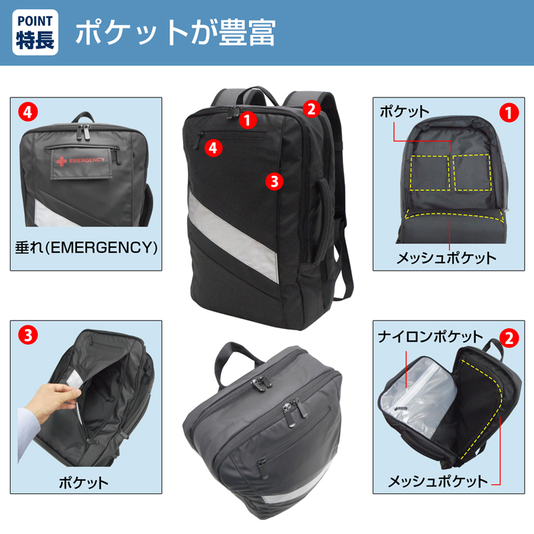 ブレイン 非常持ち出し袋 一人用 BR-100062 防災セット 多機能 防災