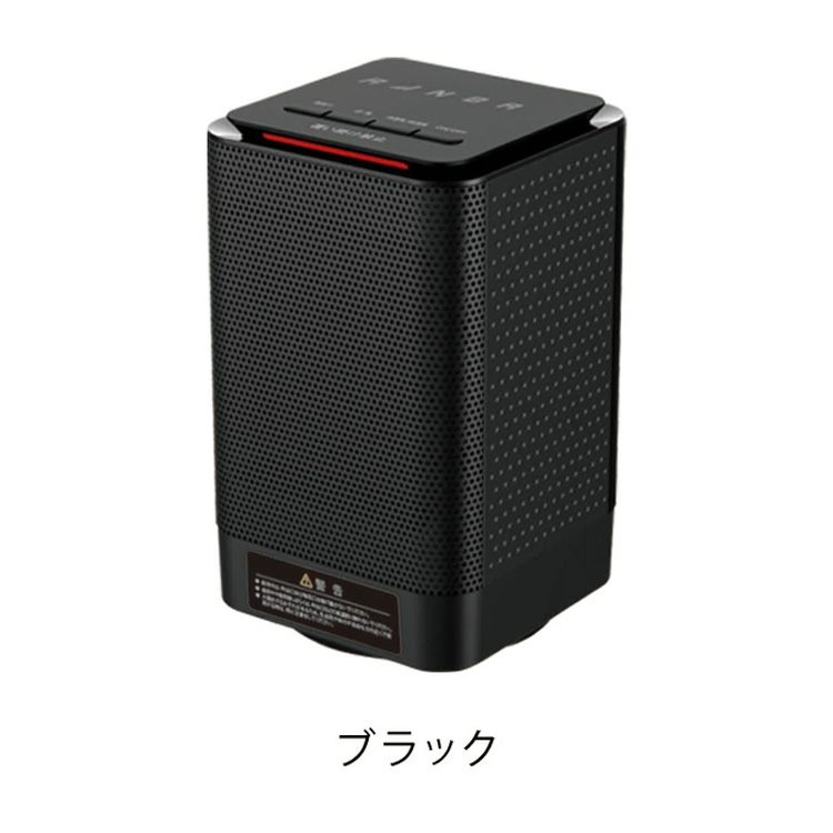 BR-101 セラミックファンヒーター 速暖 卓上 小型 セラミックヒーター 縦型 首振り トイレやキッチンの足元に 省エネ | ブレイン | 02