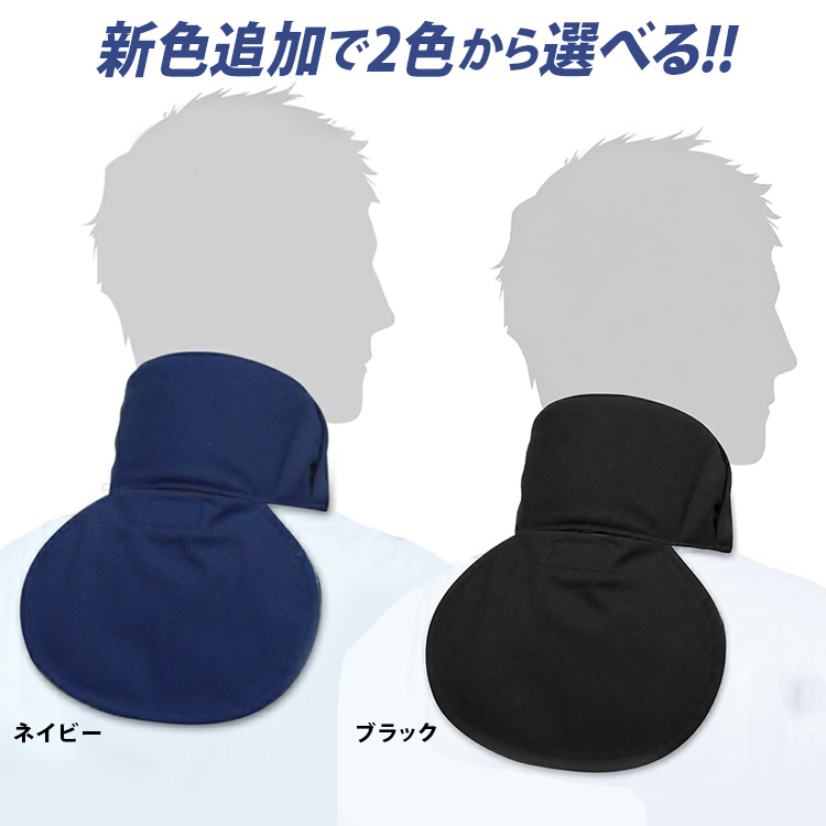 冷感ネッククーラー
