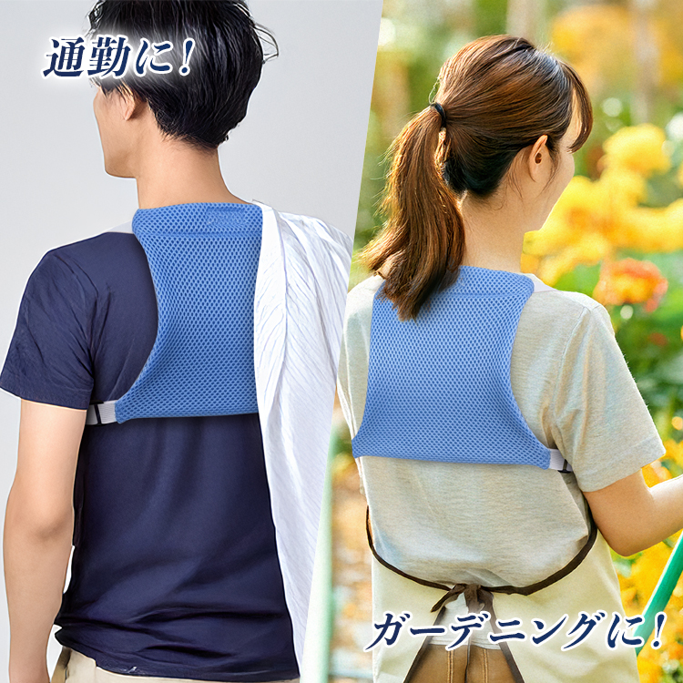 保冷リュック