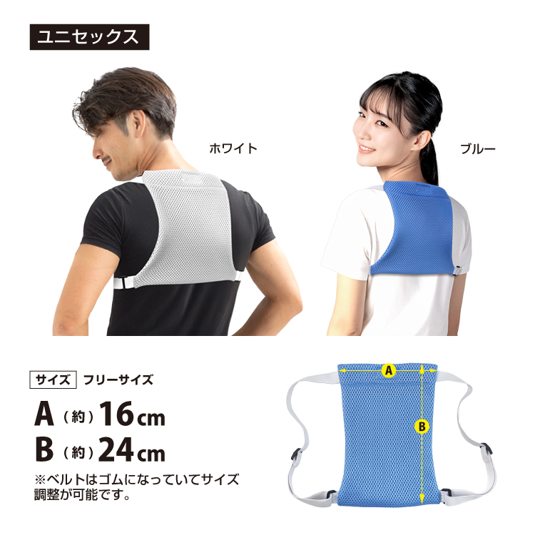 保冷リュック