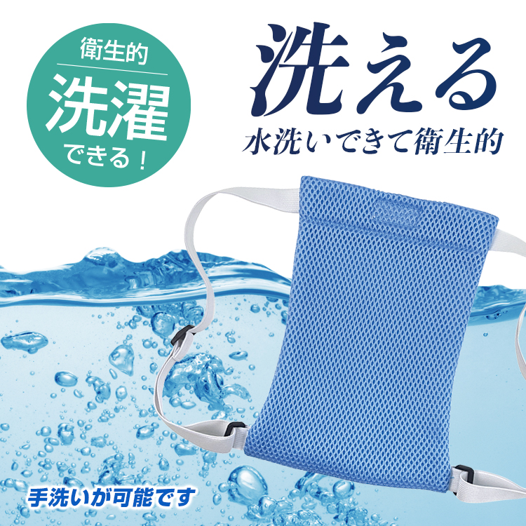 保冷リュック