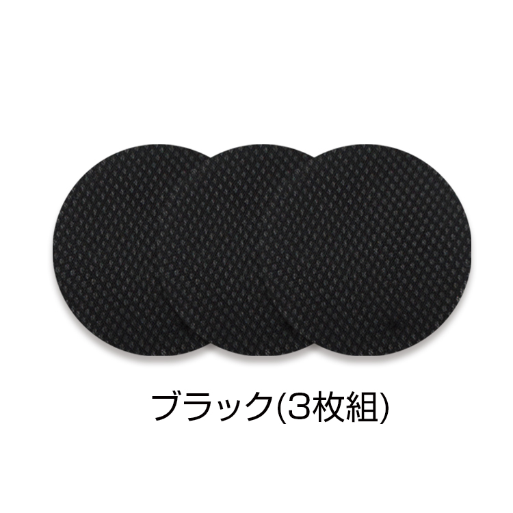 サラッと爽快 マスクインナー 3枚組 BR-657 快適 衛生的 ブラック ホワイト 2色展開 ブレイン |  | 01